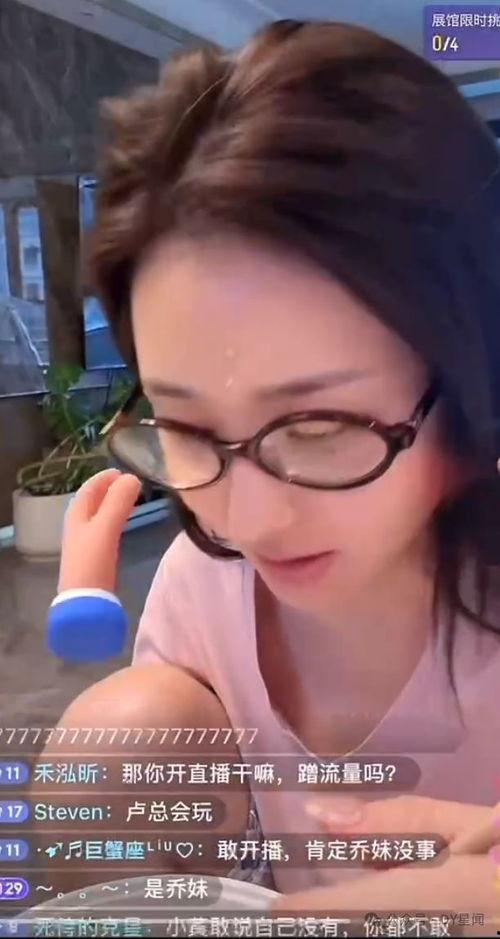 娱乐主播吃瓜直播,娱乐主播带你领略娱乐圈新鲜“瓜”事