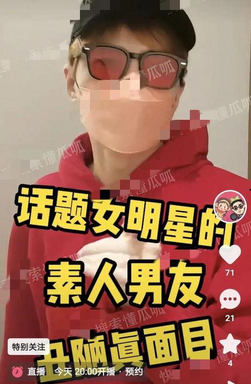 娱乐圈哪里吃瓜最真实,娱乐圈真实吃瓜指南